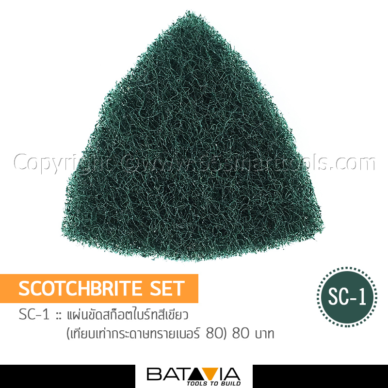 Batavia_Scotchbrite Set_Product_1