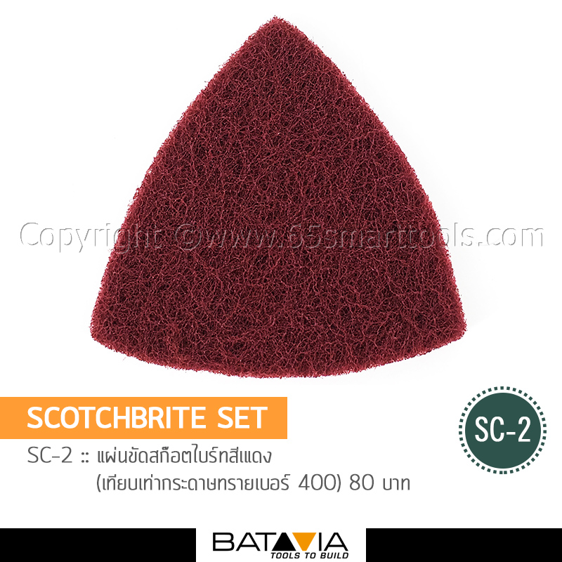 Batavia_Scotchbrite Set_Product_2
