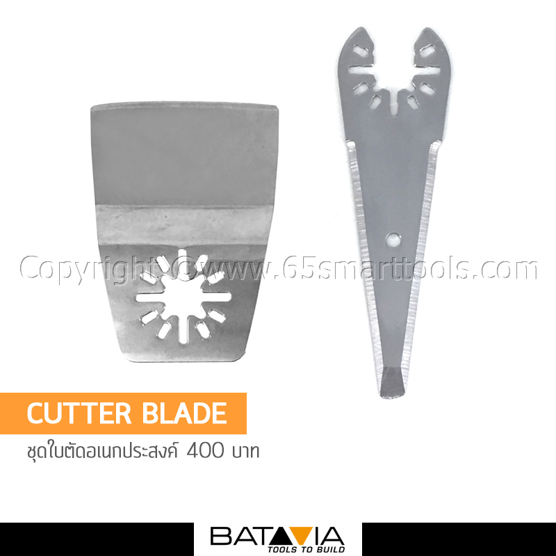Product_Cover_Cutter Blade