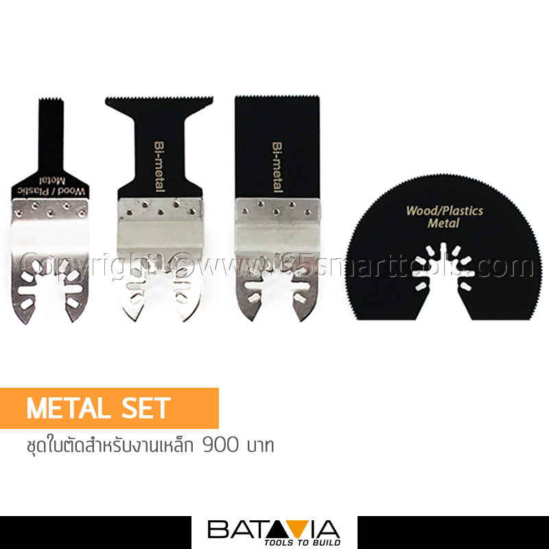 Product_Cover_Metal Set