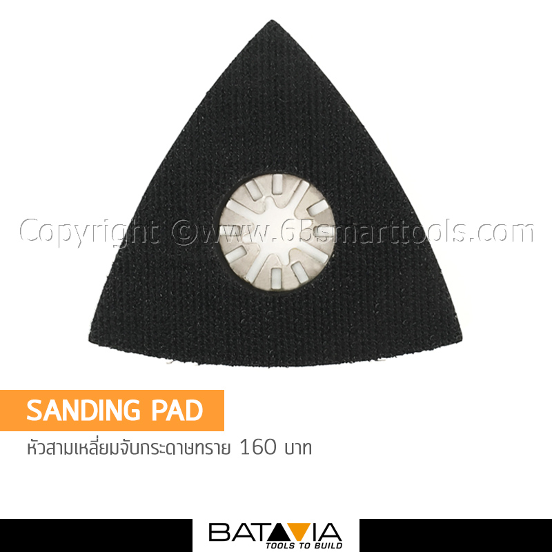 Product_Cover_Sanding Pad