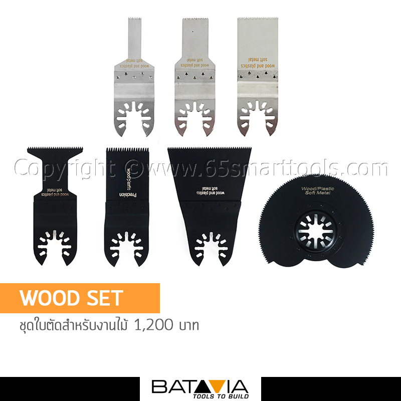 Product_Cover_Wood Set
